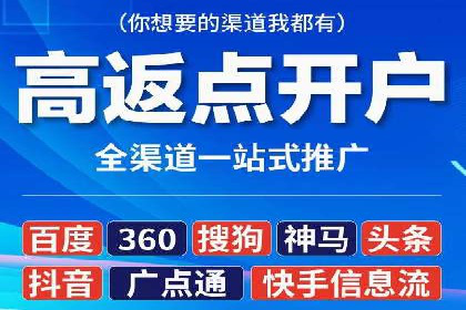 信息流托管服务助力企业品牌建设案例